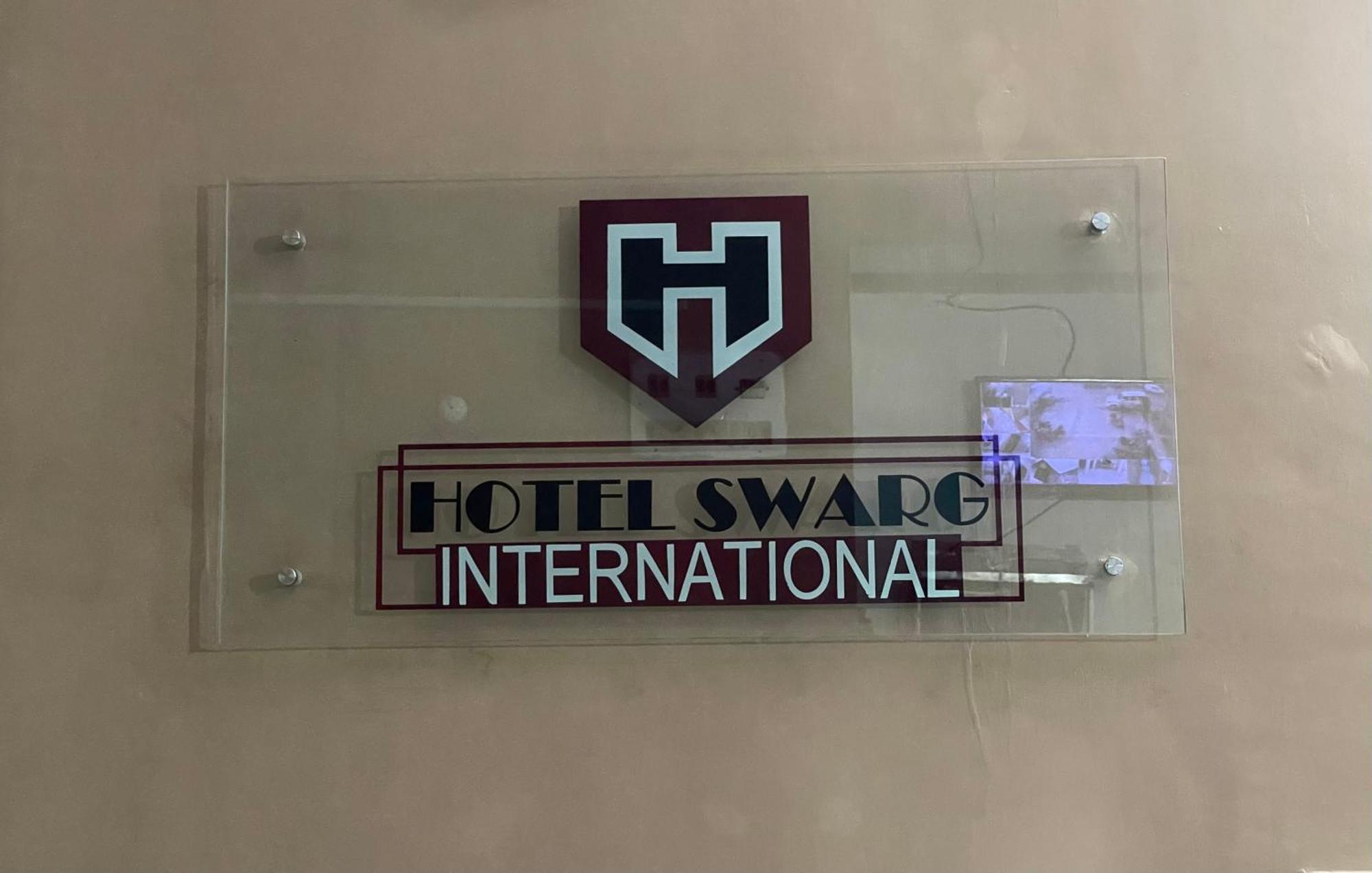Hotel Swarg International Музафарпур Екстериор снимка
